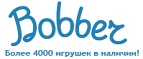300 рублей в подарок на телефон при покупке куклы Barbie! - Пушкин