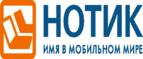 Покупателям моноблока Lenovo IdeaCentre 510 - фирменные наушники в подарок!
 - Пушкин